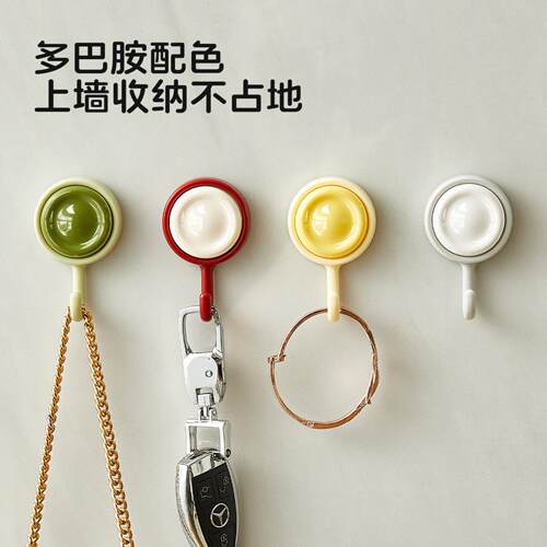 旋转挂钩四个装厨房免打孔粘胶
