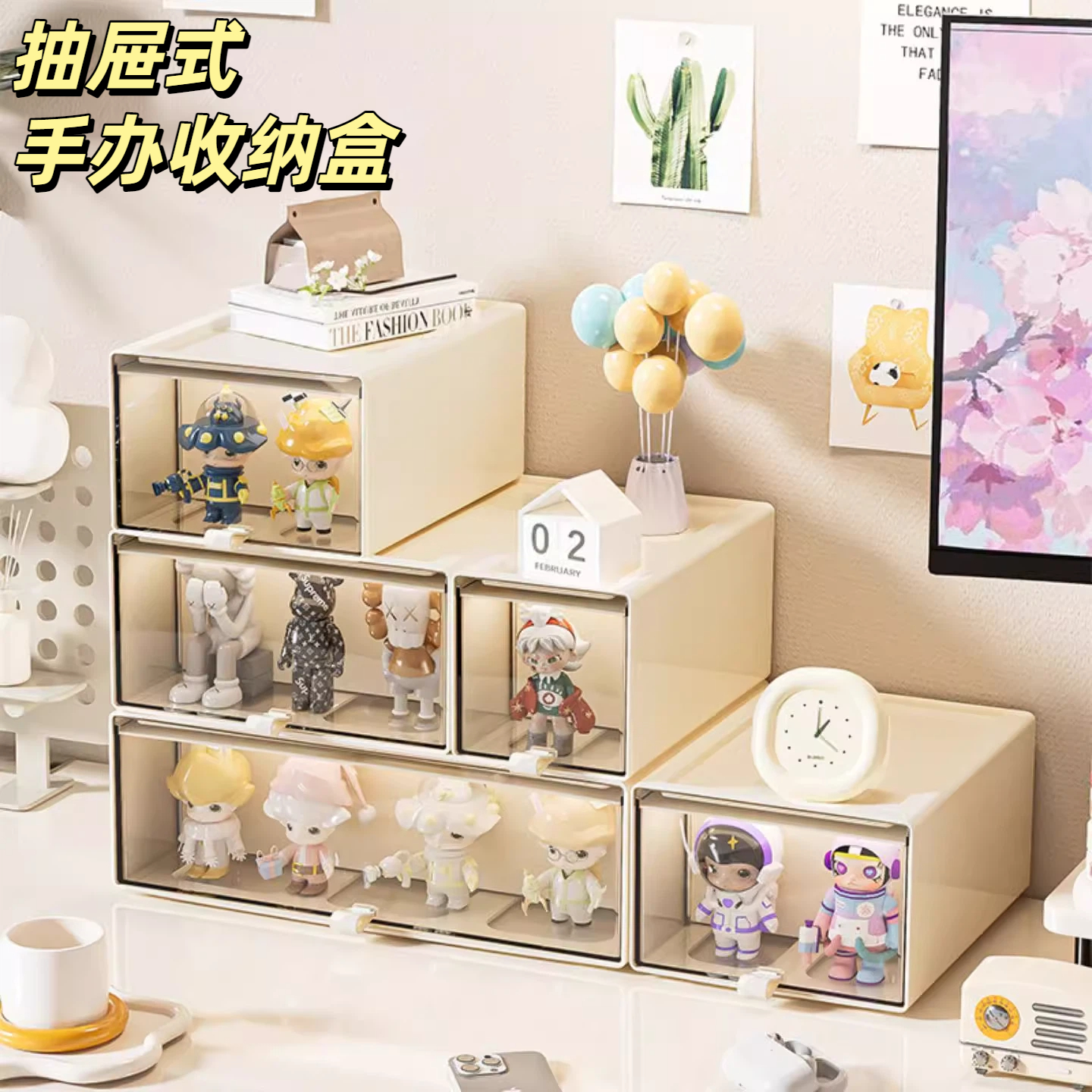奶油风桌面手办收纳盒泡泡玛特