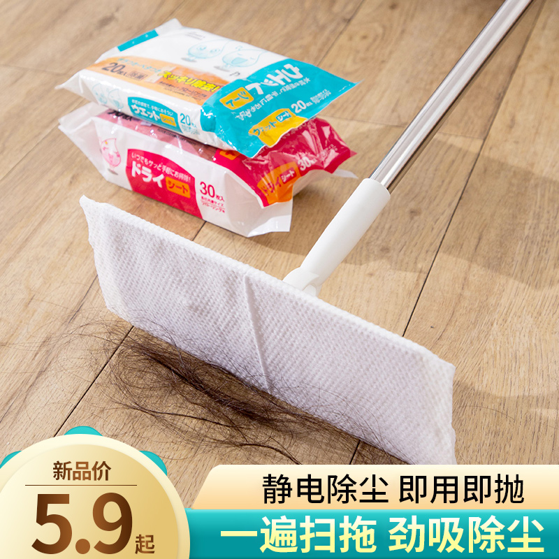 居家家拖把静电除尘一次性免洗