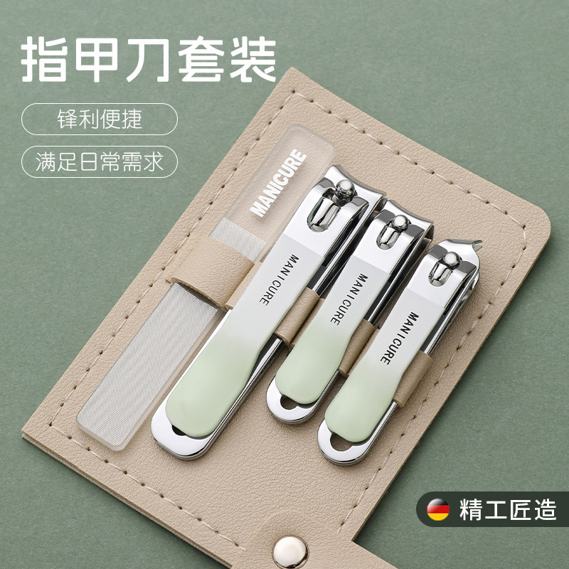 不锈钢修甲修脚专业指甲锉美甲工具包便携指甲刀套装渐变色指甲剪