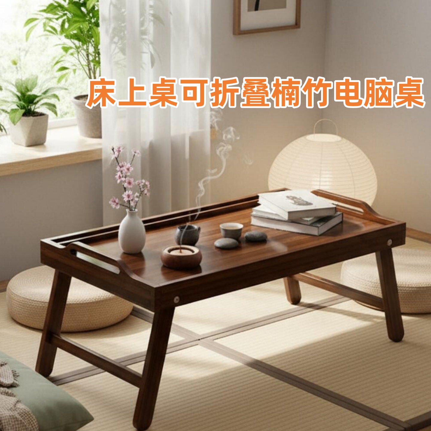 小茶几茶桌家用飘窗桌阳台桌子