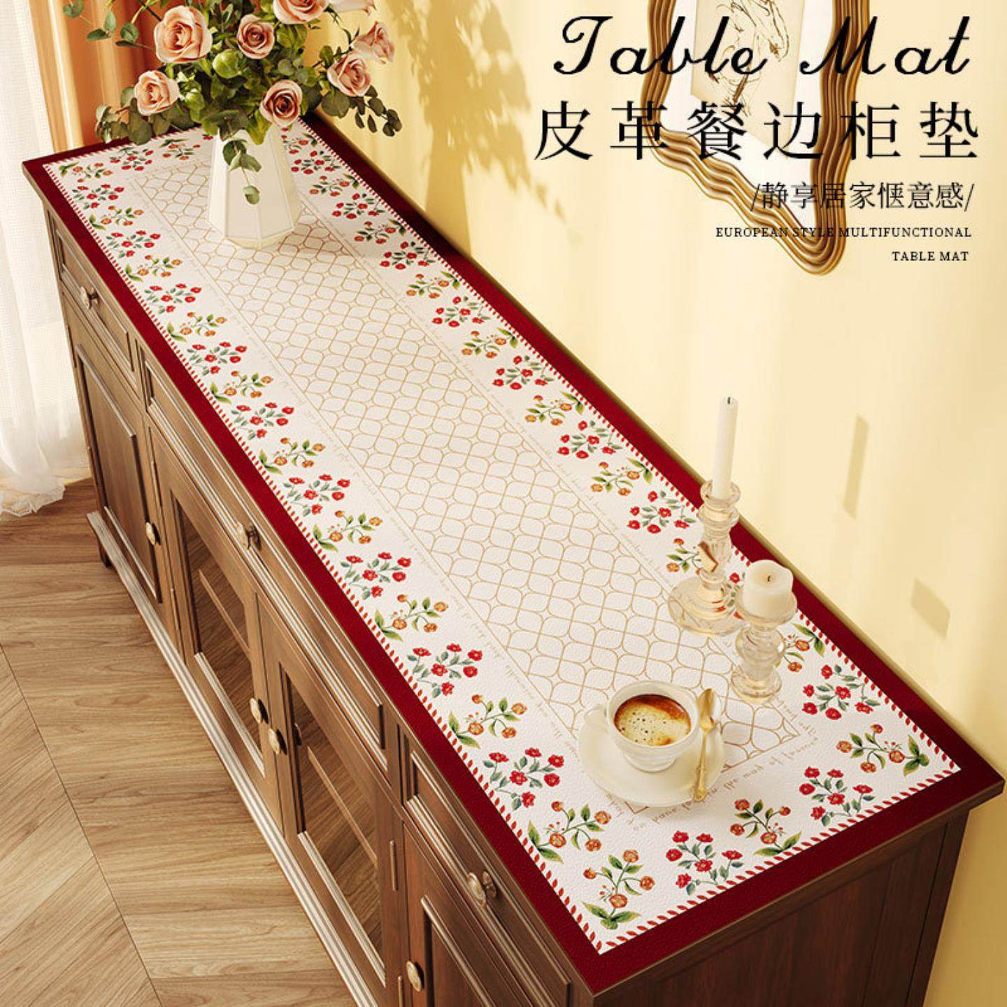 美式皮革鞋柜家用万能盖巾钢琴防尘罩电视柜保护垫茶几床头柜盖布,居家布艺,床头柜盖布,淘宝优惠券,粉丝福利购,淘宝优惠卷