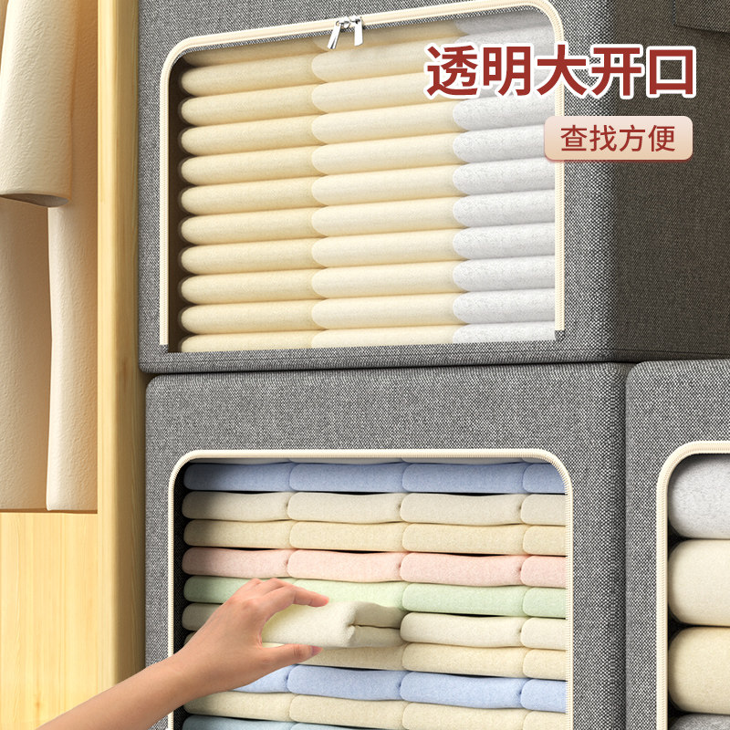 衣服收纳箱家用大容量衣柜装衣物的箱子可折叠整理神器储物筐盒袋,收纳整理,收纳箱,淘宝优惠券,粉丝福利购,淘宝优惠卷