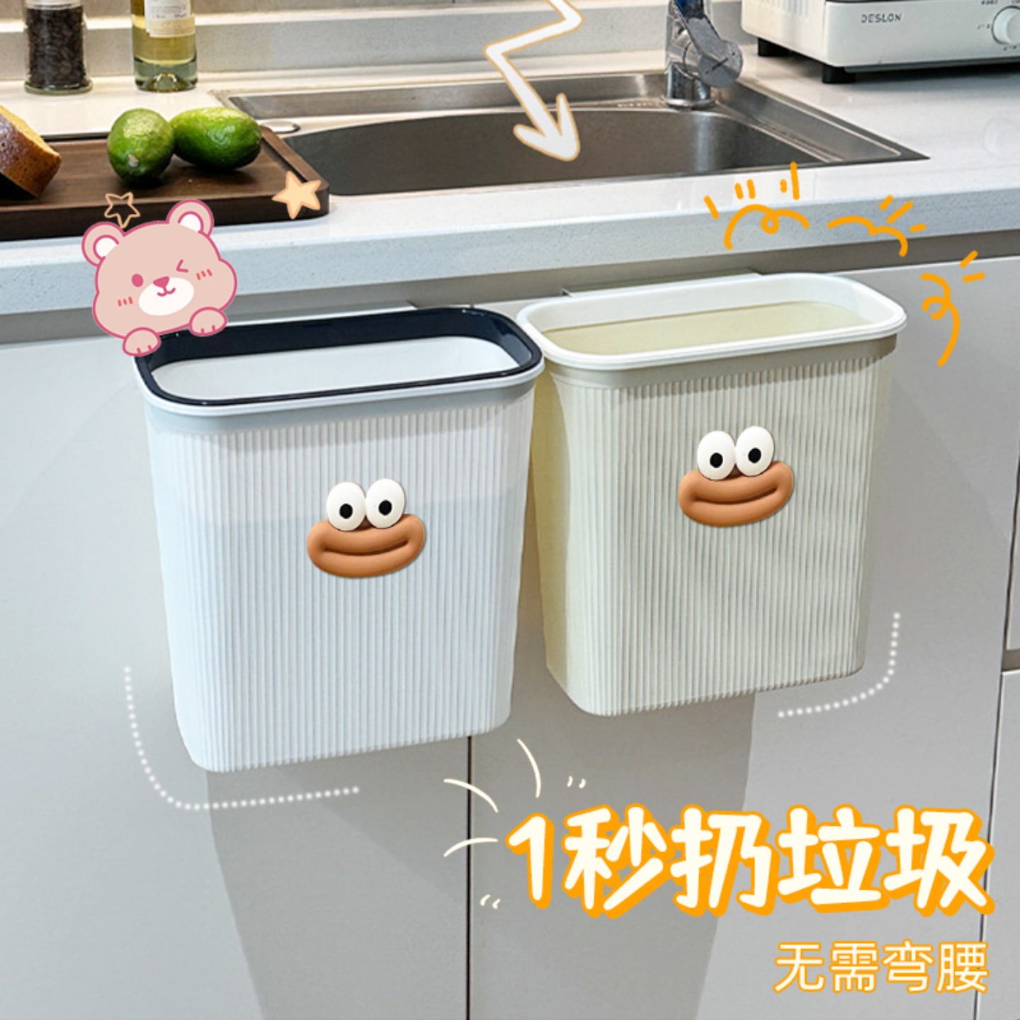 大容量厨房壁挂垃圾桶