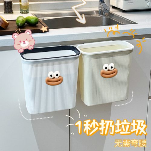 大容量厨房壁挂垃圾桶
