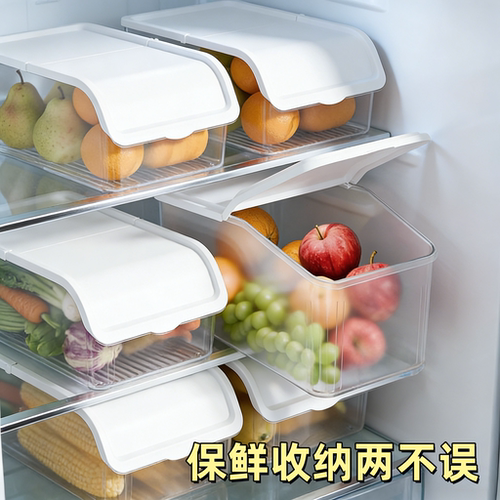 冰箱收纳盒带盖抽屉式厨房储物盒