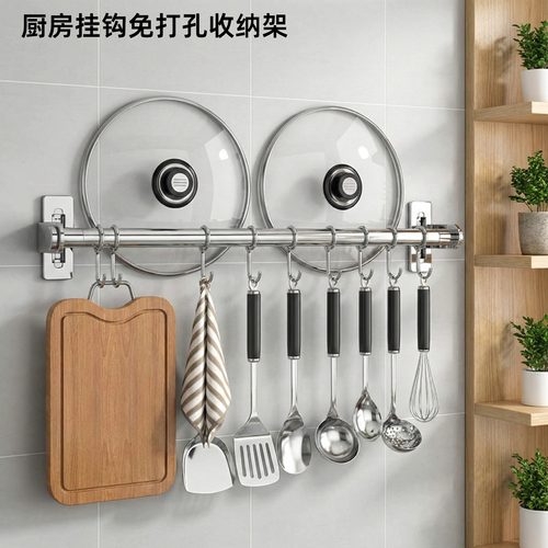 不锈钢置物架厨房挂钩免打孔刀架