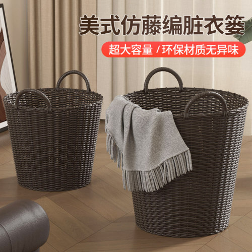 美式仿藤编脏衣篓加大容量无异味