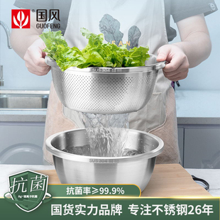 加厚家用厨房打蛋和面洗菜沥水篮 沥水篮汤盆食品级不锈钢盆子套装
