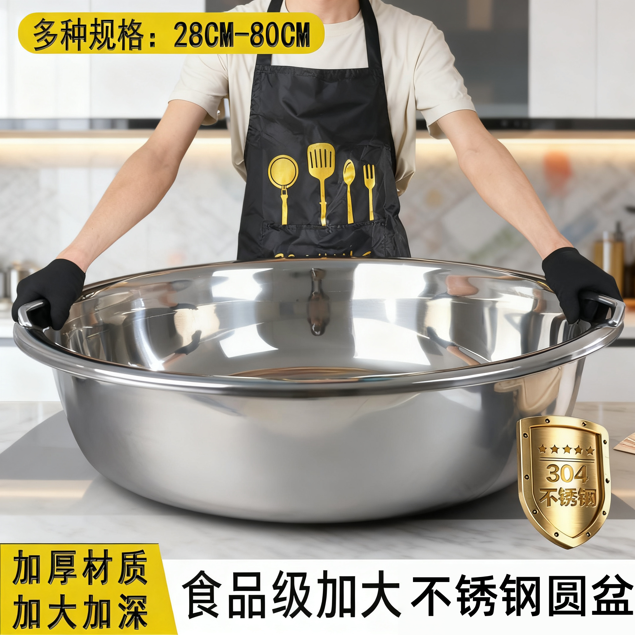 特大不锈钢盆商用洗菜盆圆盆食品级和面盆大号脸盆洗衣盆斗盆洗米,餐饮具,洗菜盆/沥水篮/漏水筛,淘宝优惠券,粉丝福利购,淘宝优惠卷