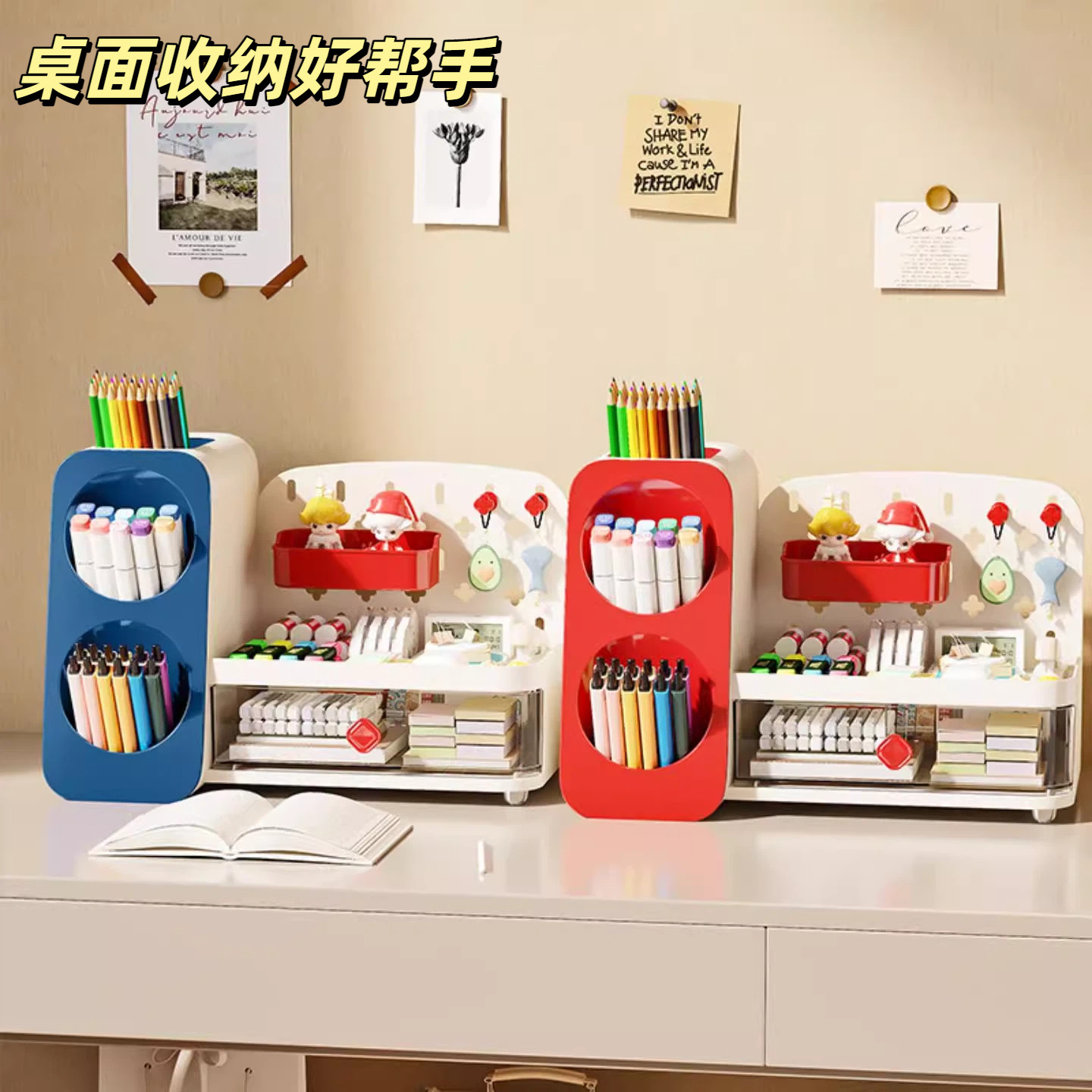 斜插式笔筒学生文具整理儿童书桌置物架子办公室大容量桌面收纳盒