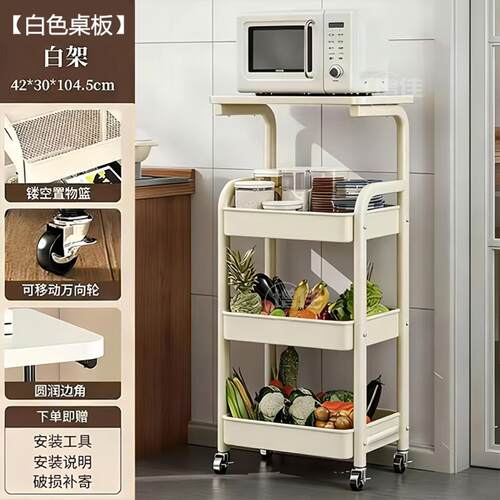【新款配色】碳钢四层置物架