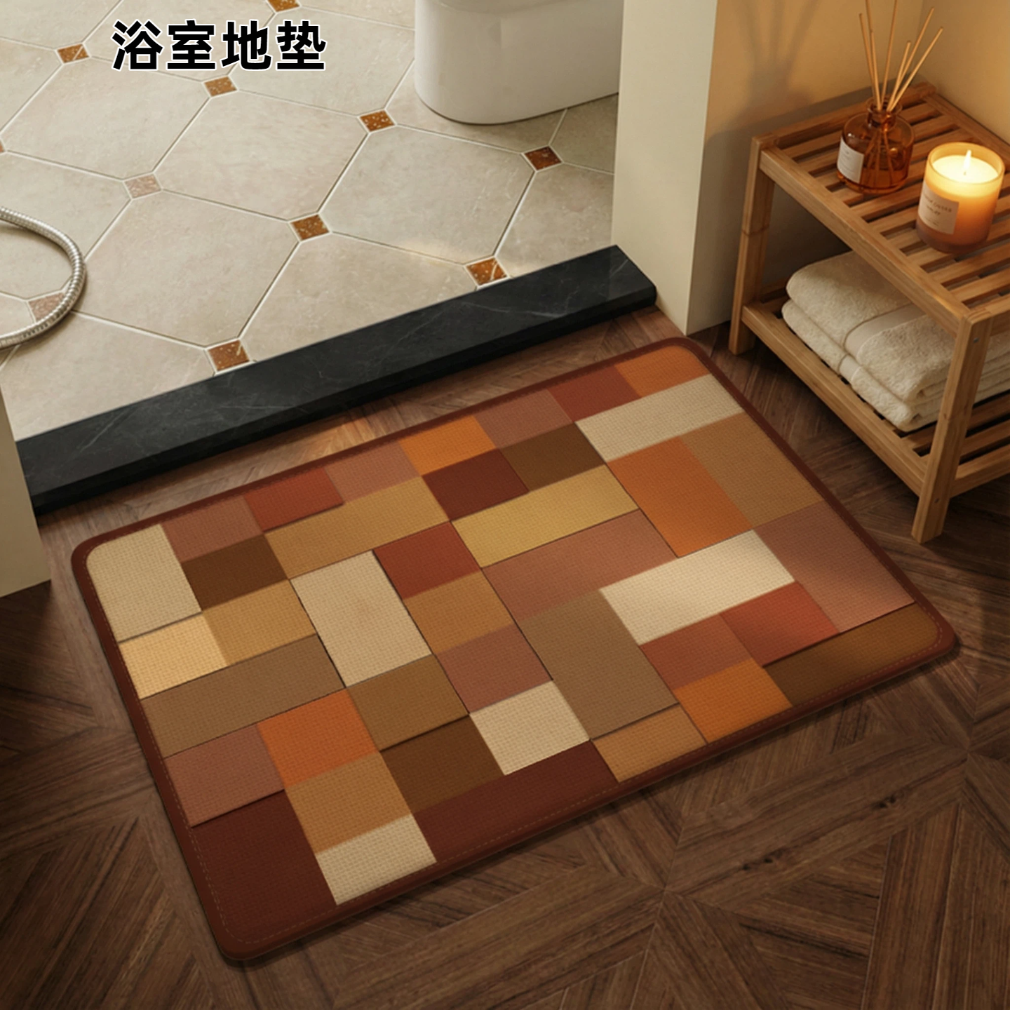 仿亚麻卫生间浴室地垫吸水速干垫