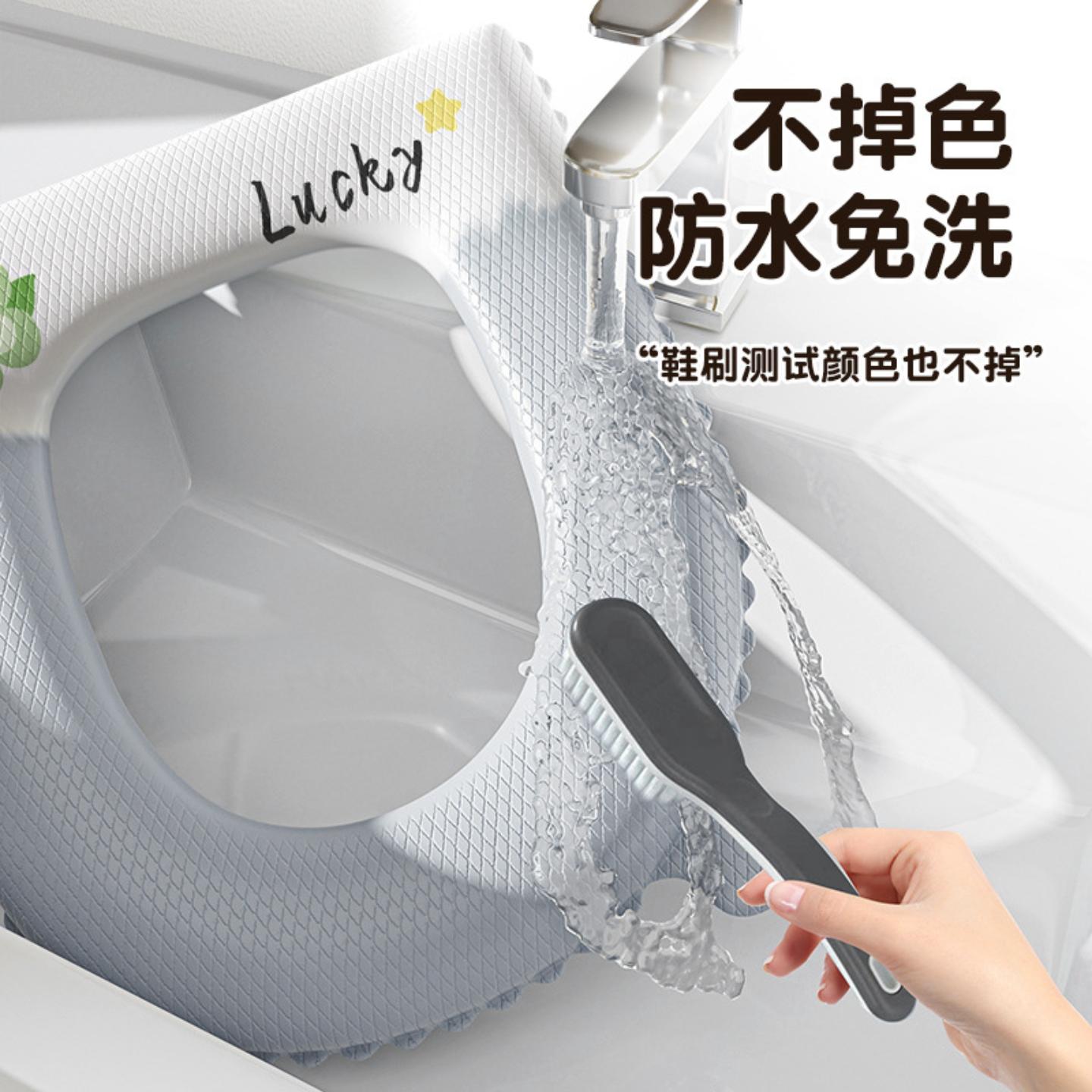 加厚免洗马桶垫坐垫比硅胶防水