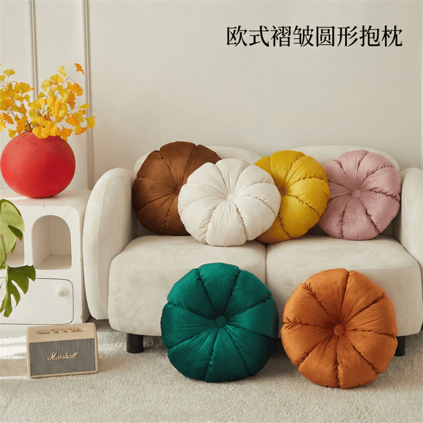 欧式褶皱圆形抱枕车轮飘窗靠垫沙发客厅毛绒靠枕地上靠枕软装摆件