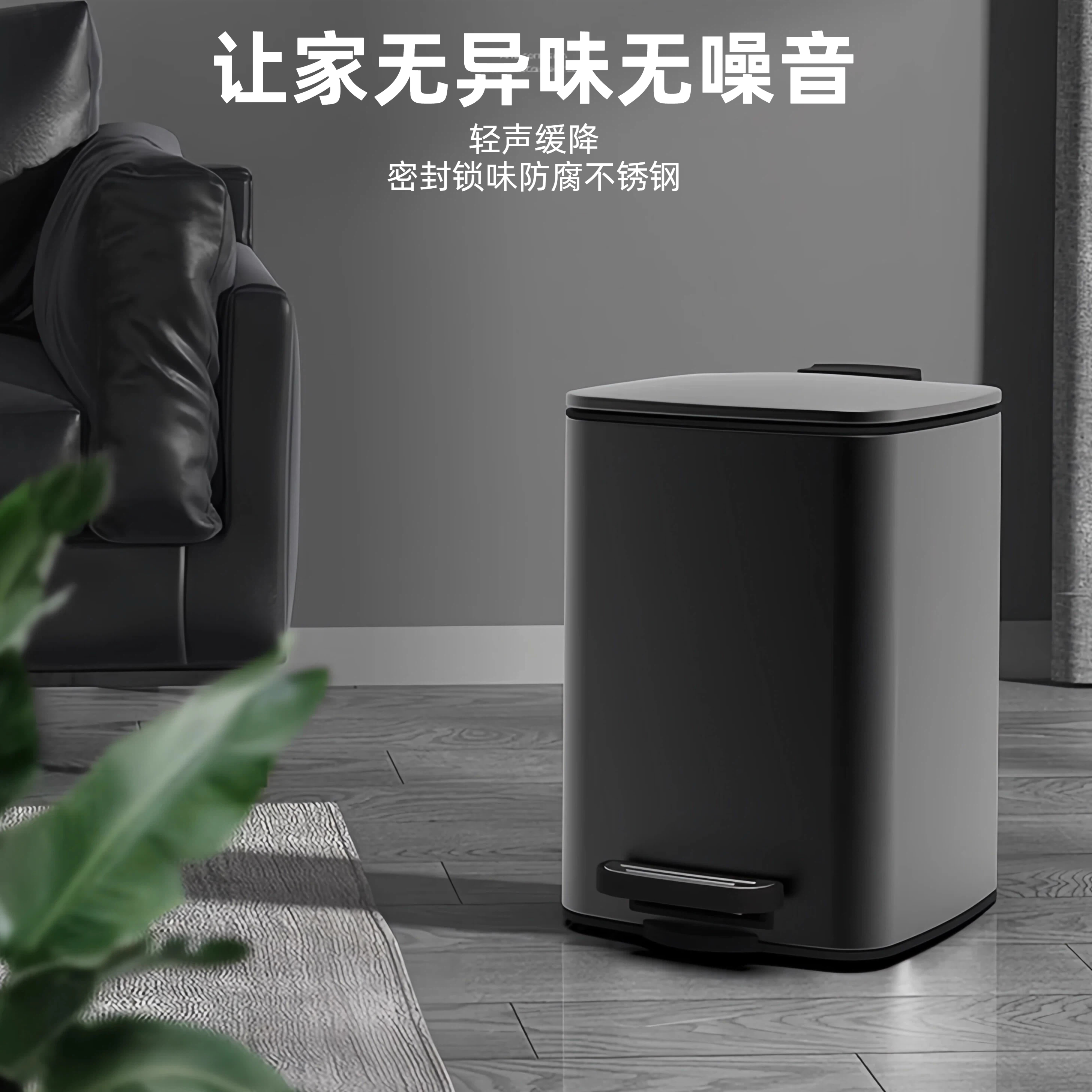 不锈钢带盖方形垃圾桶脚踏卫生间