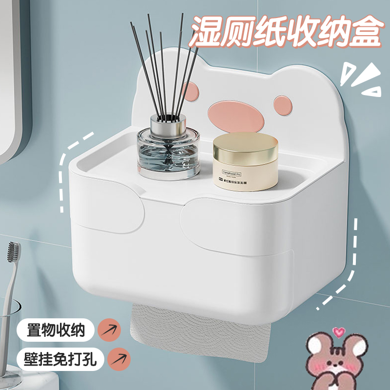 居家家卫生间厕纸盒防水免打孔