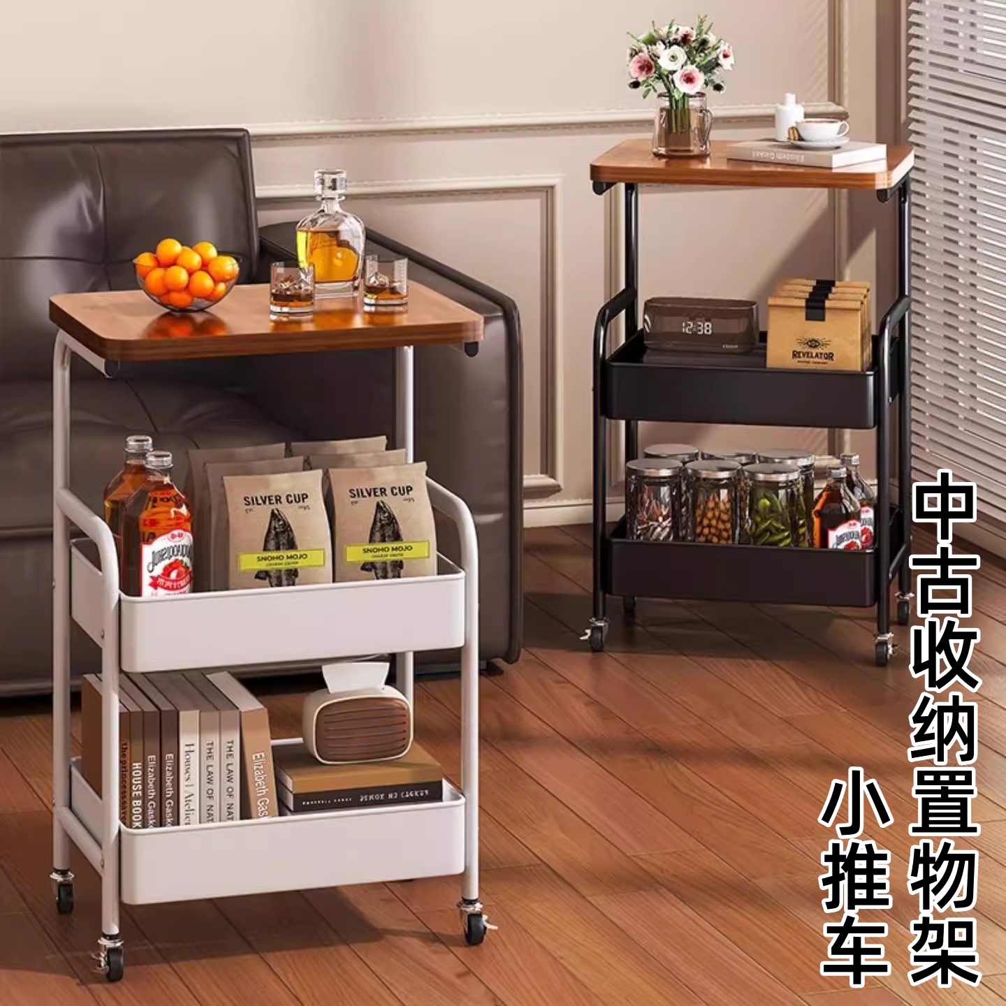 中古收纳置物架小推车落地床头柜