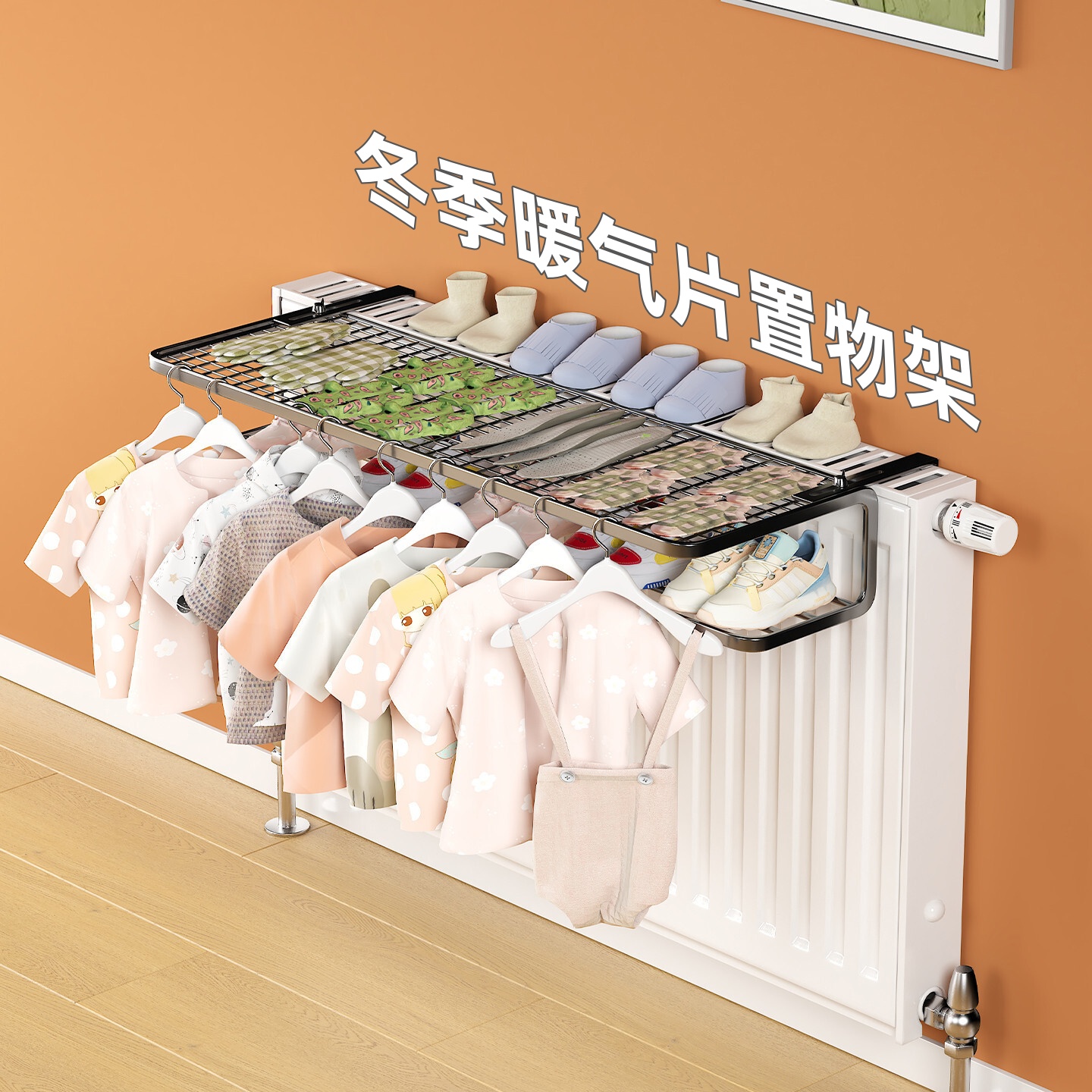 暖气片置物架冬季暖气管上方晾衣