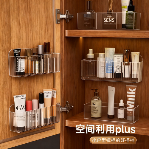 镜柜收纳盒壁挂口红化妆品卫生间