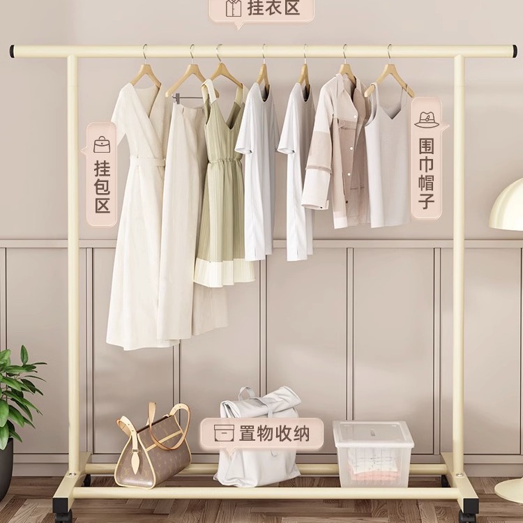 简易晾衣架落地家用卧室奶油风挂衣服折叠室内宿舍移动晒凉衣帽架