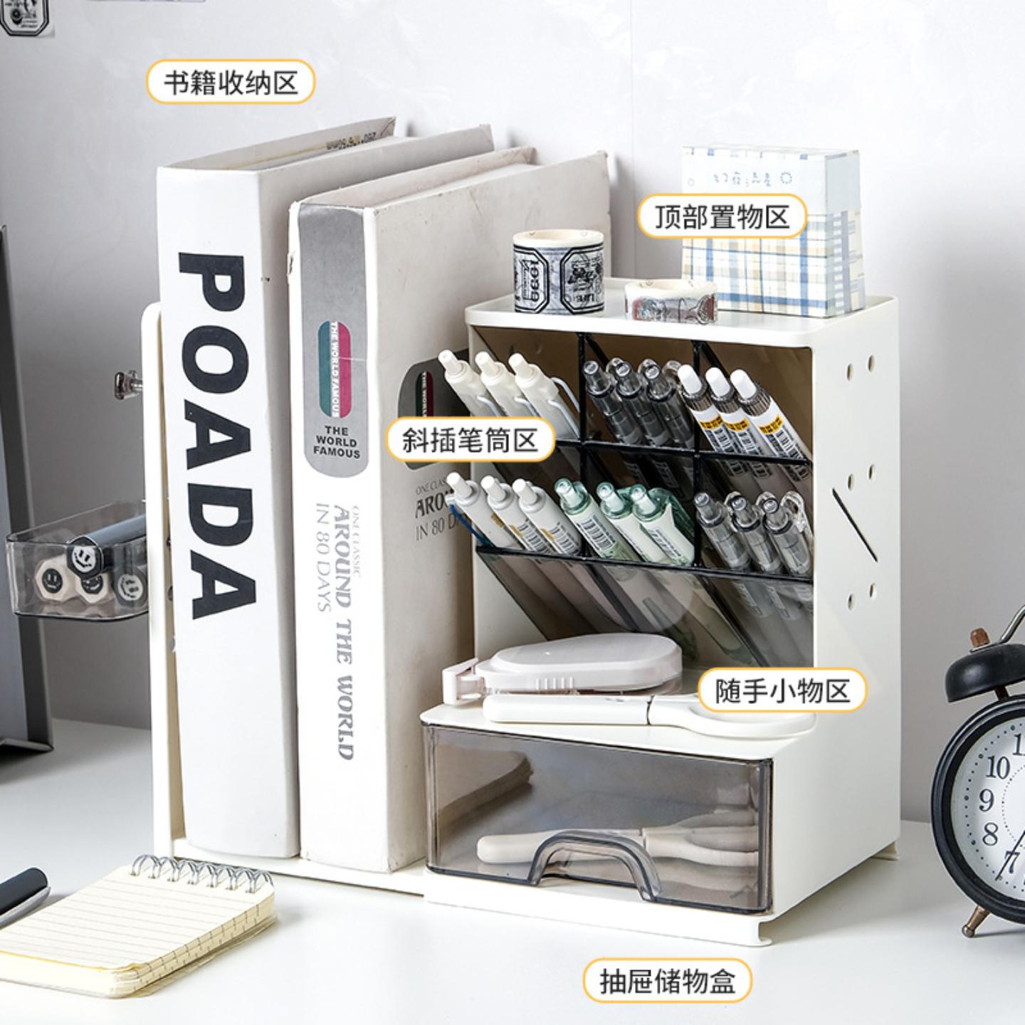 桌面收纳盒卡通洞洞板收纳置物架