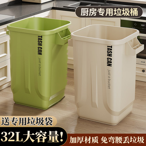 超大容量厨房垃圾桶不弯腰