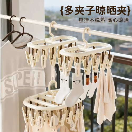 衣架家用挂衣宿舍用学生儿童收纳神器婴儿用