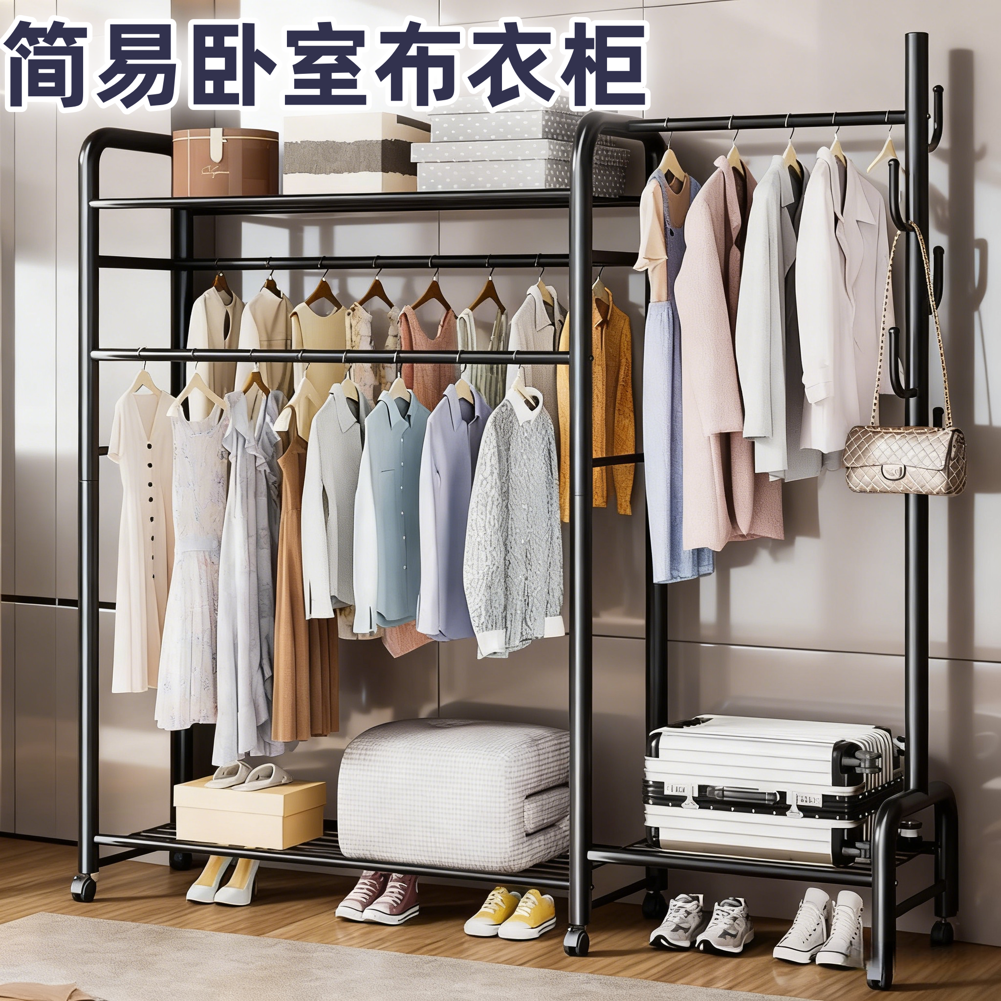 简易布衣柜家用卧室碳钢加固铁架