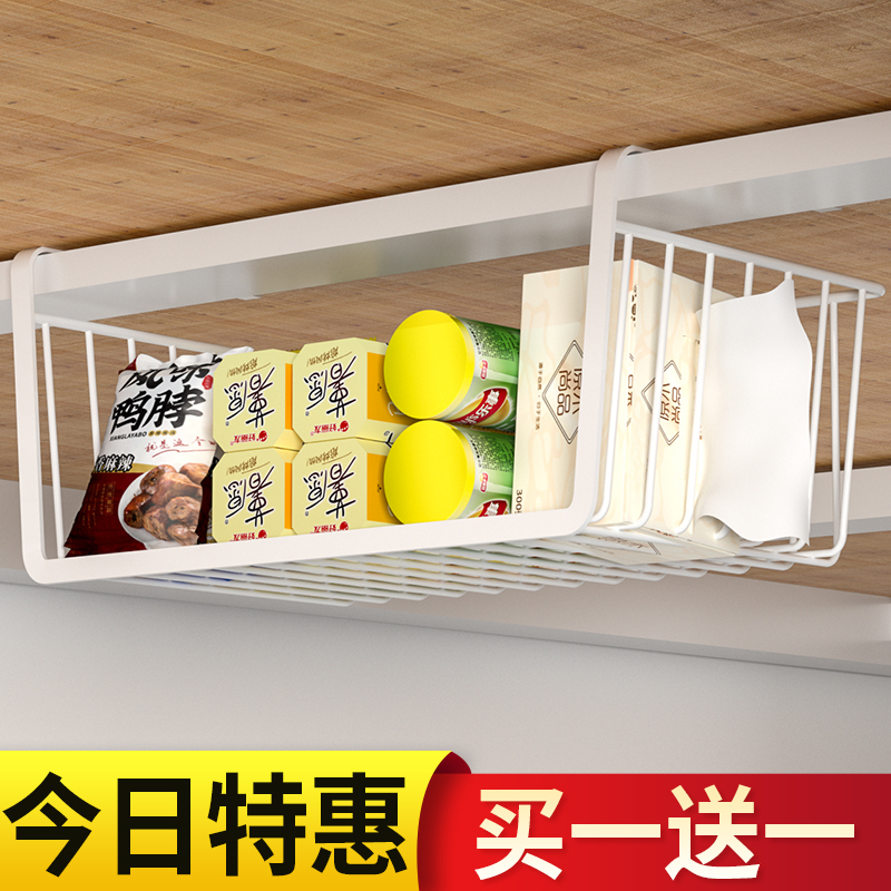 宿舍下铺神器床上置物架床下收纳架D学生寝室桌下挂篮床头收纳挂