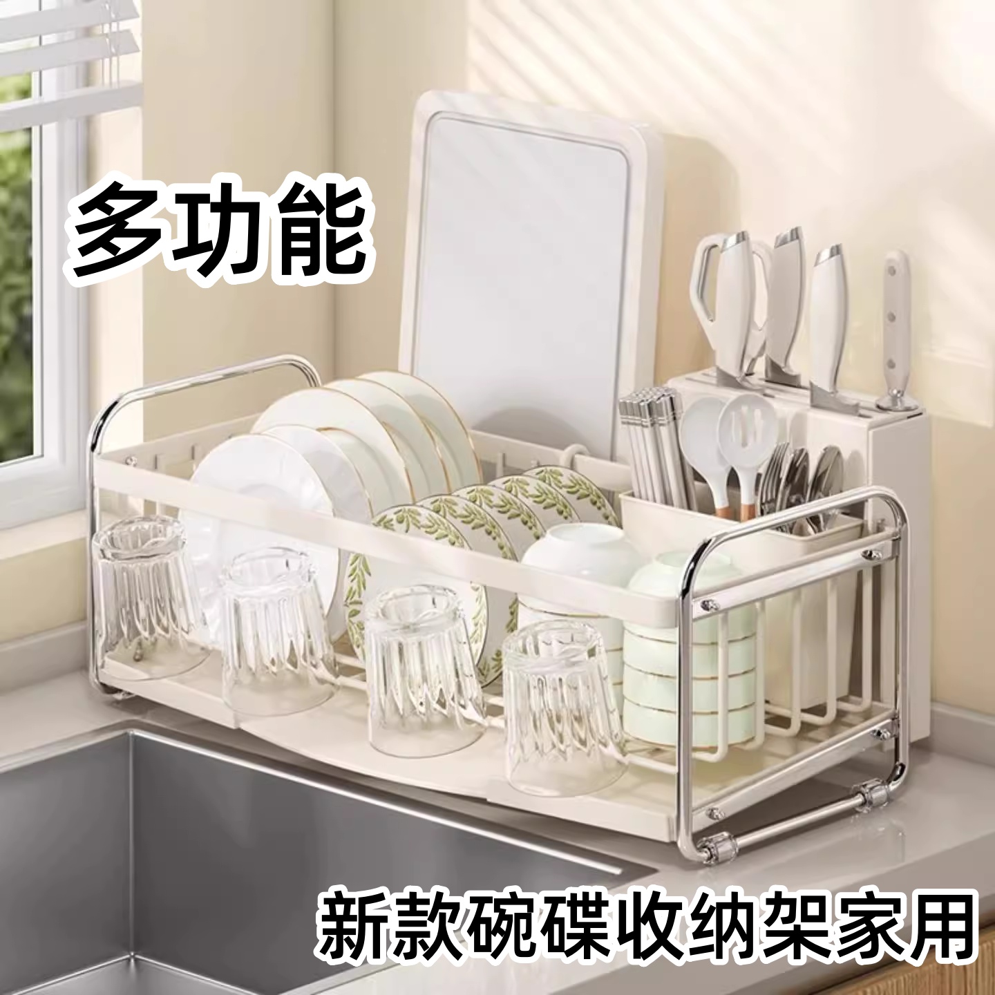 新款碗碟收纳架家用多功能放碗筷