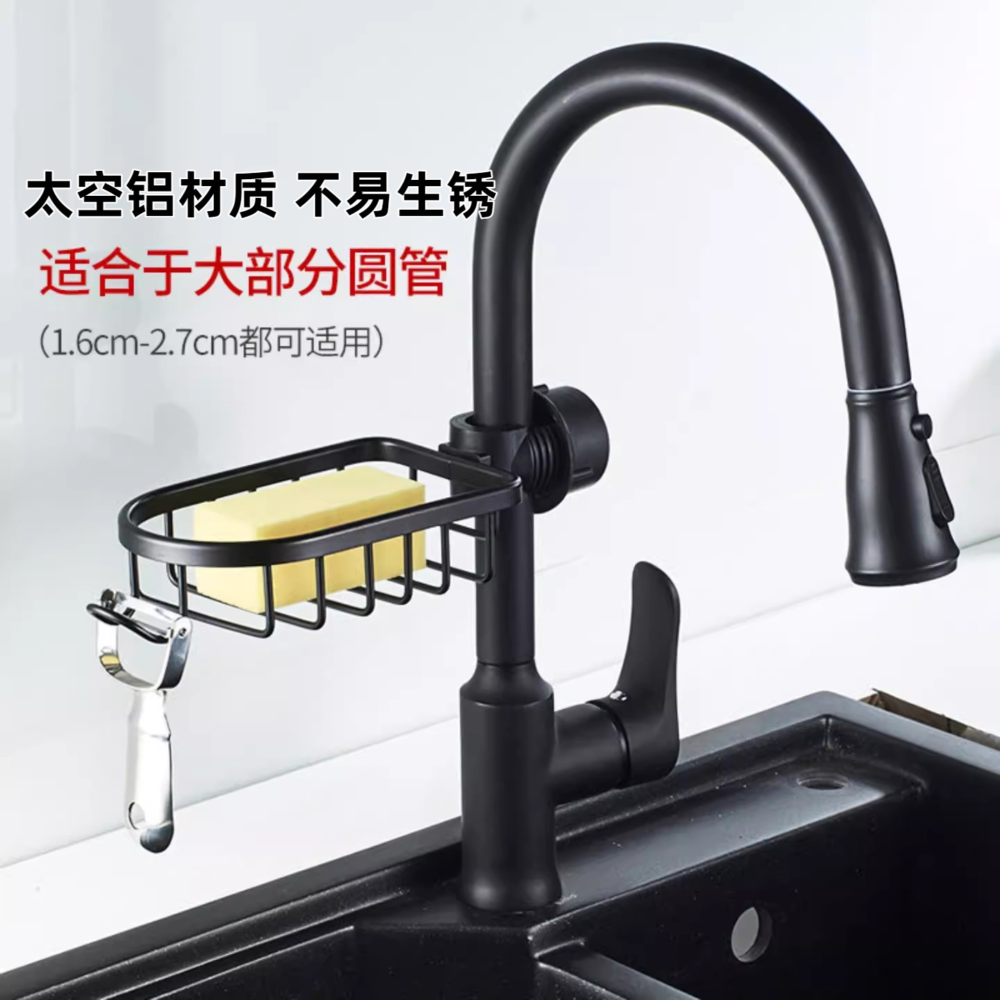 淋浴管水龙头置物架沥水篮太空铝