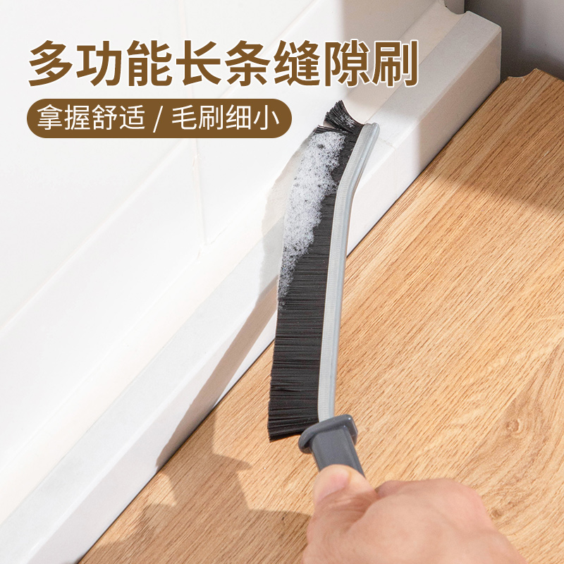 居家家灰尘刷子窄缝隙无死角清洁