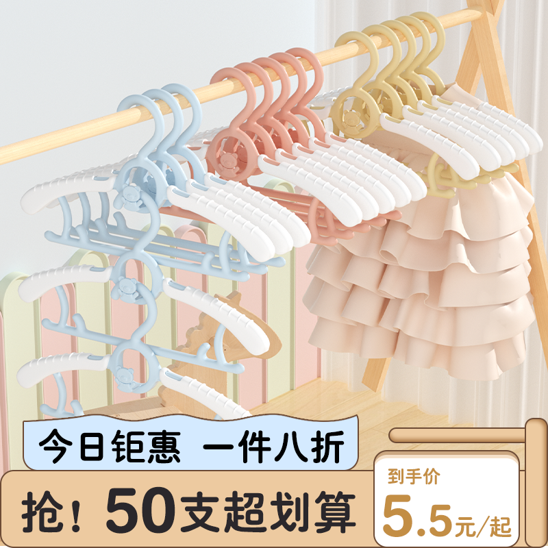 防滑可伸缩儿童衣架婴儿居家家