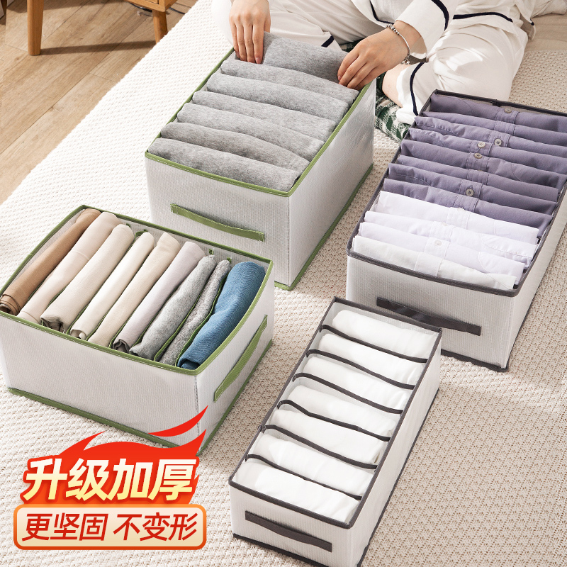 居家家裤子衣物收纳神器抽屉式