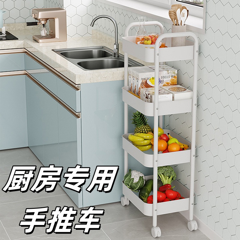 小推车置物架双扶手带轮收纳架多层零食架可移动厨房落地储物架子
