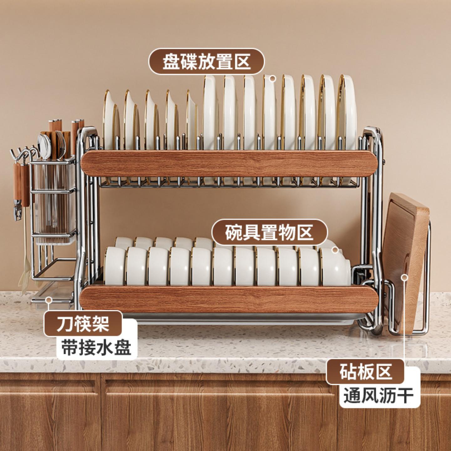 中古风不锈钢碗碟收纳架厨房