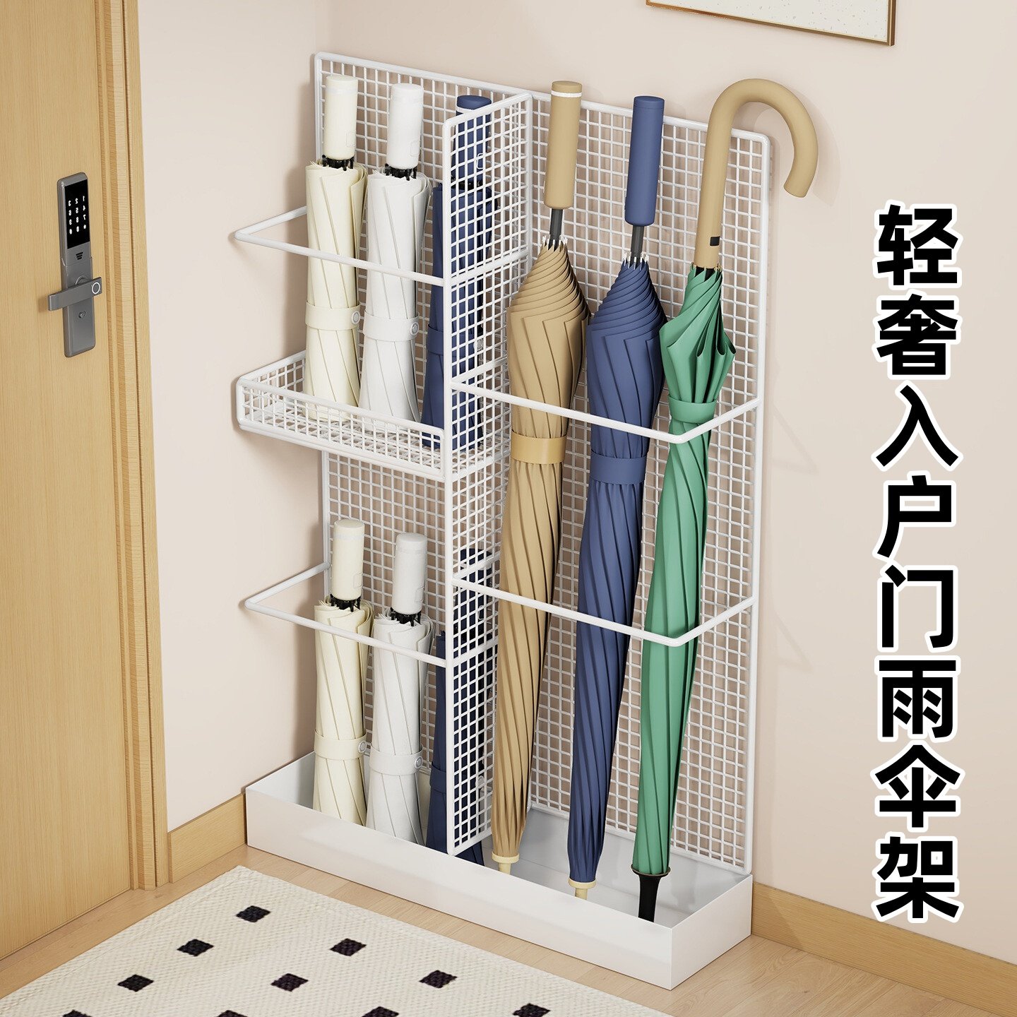 轻奢雨伞架入户门口夹缝雨伞桶电梯口放伞架家用立伞筒收纳置物架,住宅家具,家用雨伞架,淘宝优惠券,粉丝福利购,淘宝优惠卷