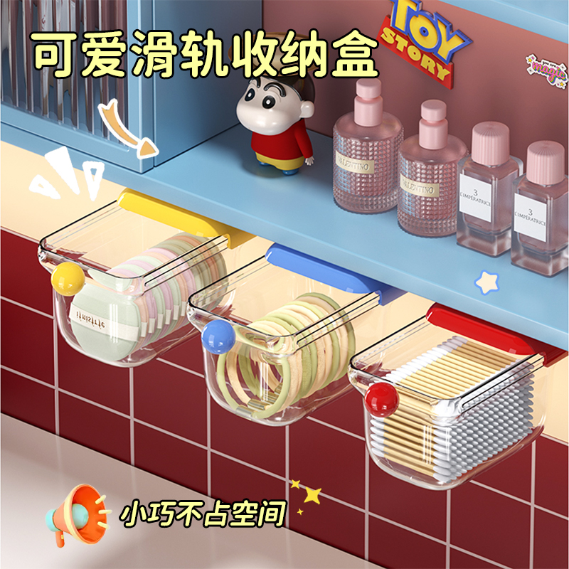 卫生间镜柜下拉式透明收纳盒