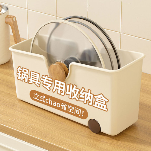 锅具专用收纳无惧高柜深柜送轮子