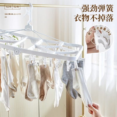 52夹塑料多夹子晾衣架可折叠袜子夹袜子架大号多功能晾晒架袜夹