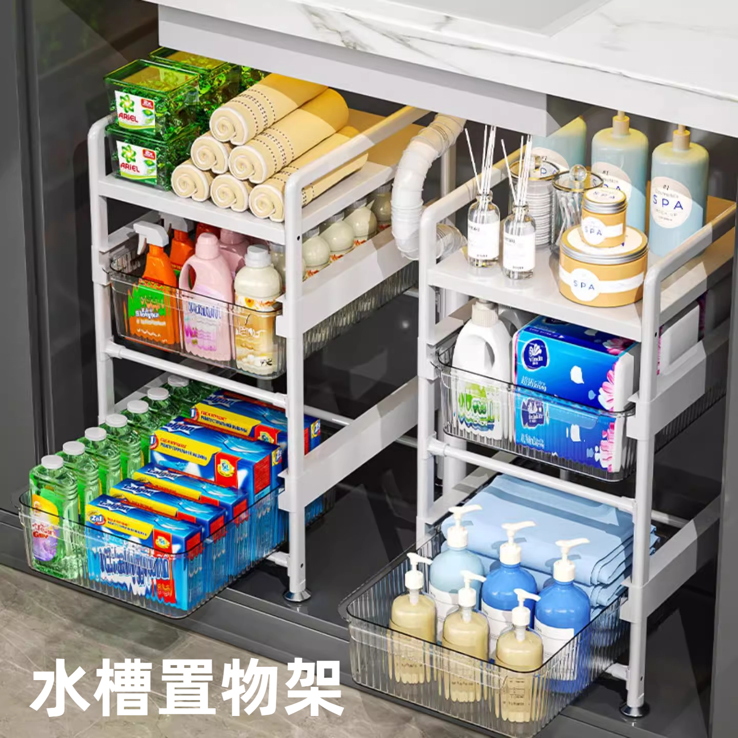 浴室下水槽置物架台面抽拉式
