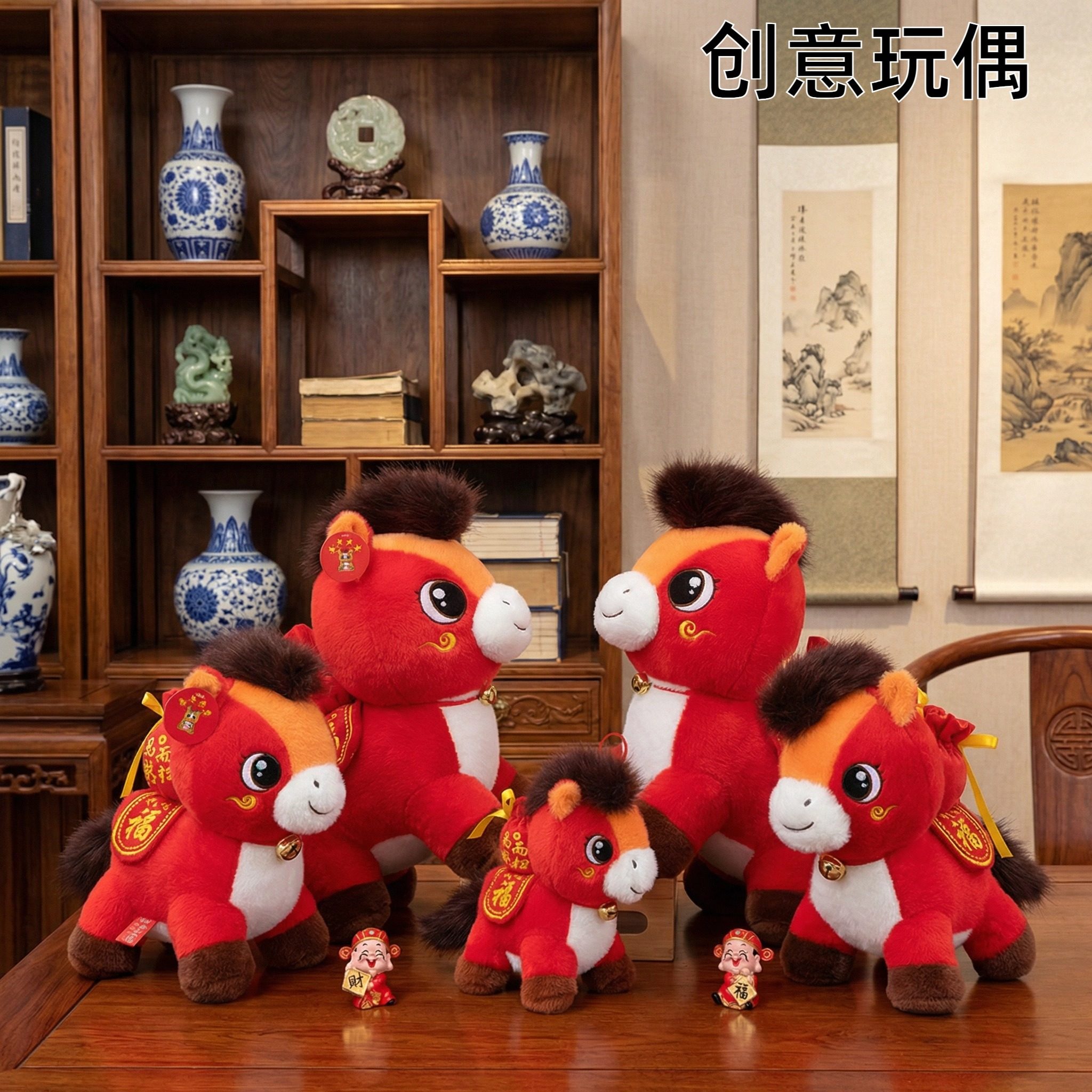 马年吉祥物公仔马上有福毛绒玩具生肖小马布娃娃玩偶公司年会礼物,节庆用品/礼品,创意玩偶,淘宝优惠券,粉丝福利购,淘宝优惠卷