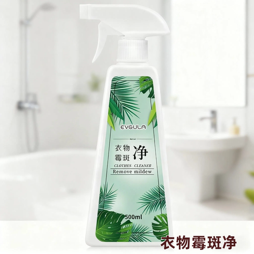 衣物霉斑净去霉斑霉点清洁剂除霉