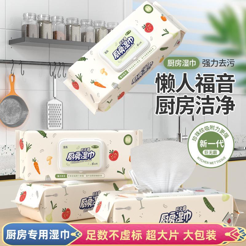 居家家去油污加厚大包懒人抹布