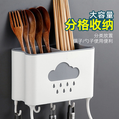 居家筷子篓厨房置物架
