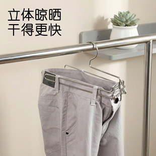 裤子晾晒架不锈钢家用宿舍立体通风快干裤架晾裤子专用衣架