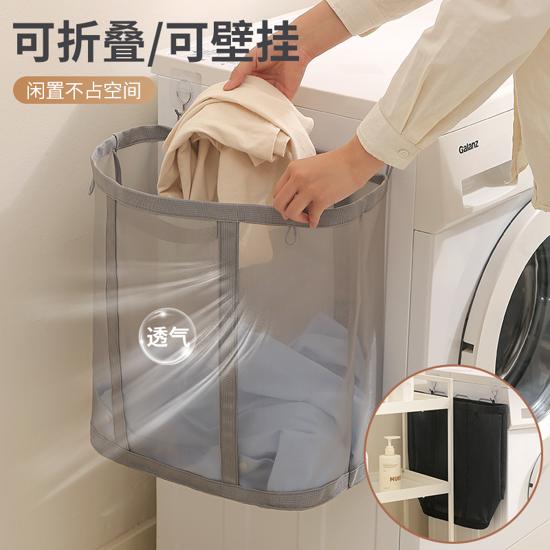 脏衣篓可折叠家用卫生间壁挂式放脏衣服收纳筐可手提宿舍脏衣篮子