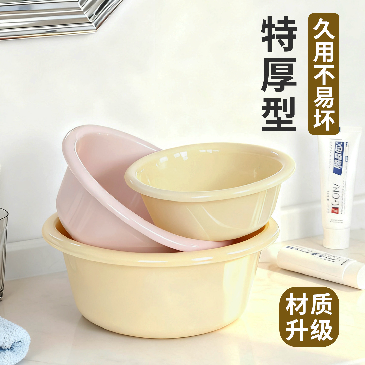 洗脸盆洗衣盆塑料家用水盆大盆洗屁股学生迷你小盆宿舍用大号儿童