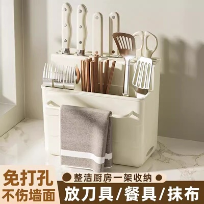 厨房刀架置物架多功能壁挂式刀具